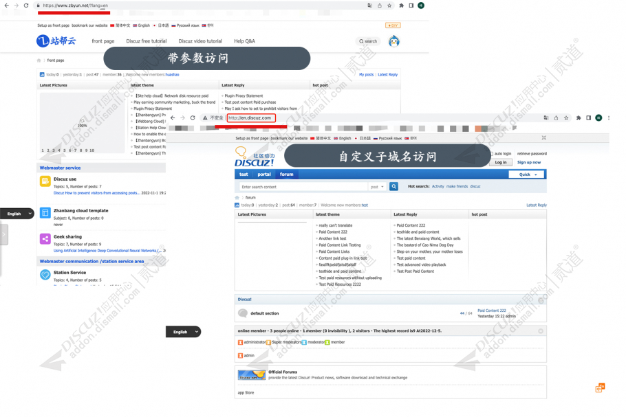 discuz站帮云网站翻译截图2 discuz站帮云网站翻译截图2