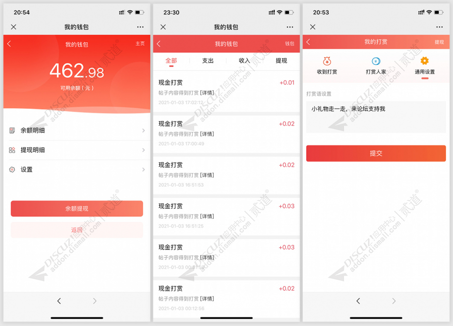 discuz艺佰企业交互模板截图1 discuz艺佰企业交互模板截图1