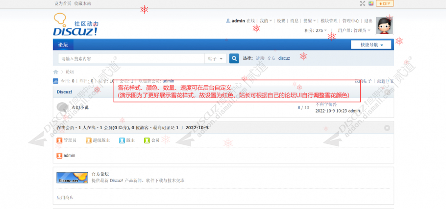 discuz模特图片摄影截图1 discuz模特图片摄影截图1