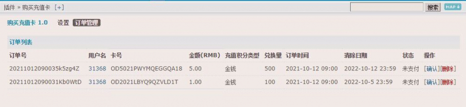 discuz模特图片摄影截图5 discuz模特图片摄影截图5