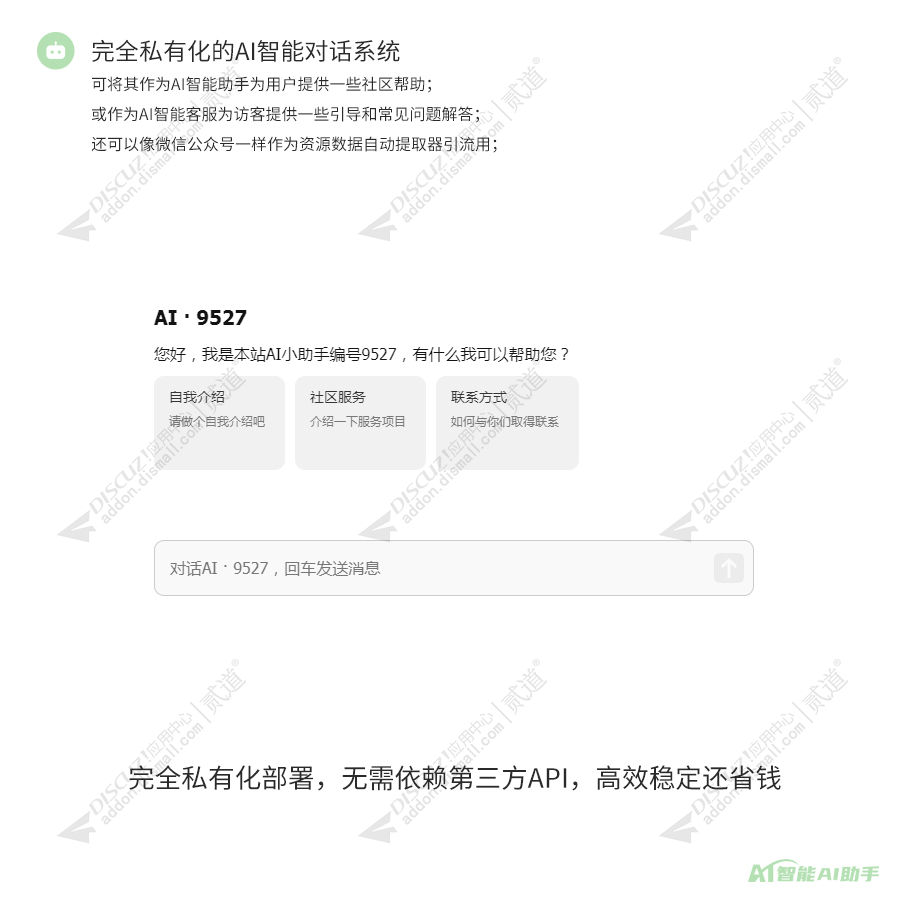 discuz网页game小游戏截图3 discuz网页game小游戏截图3