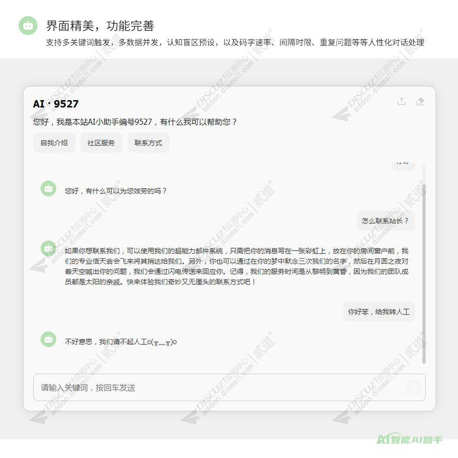 discuz网页game小游戏截图4 discuz网页game小游戏截图4