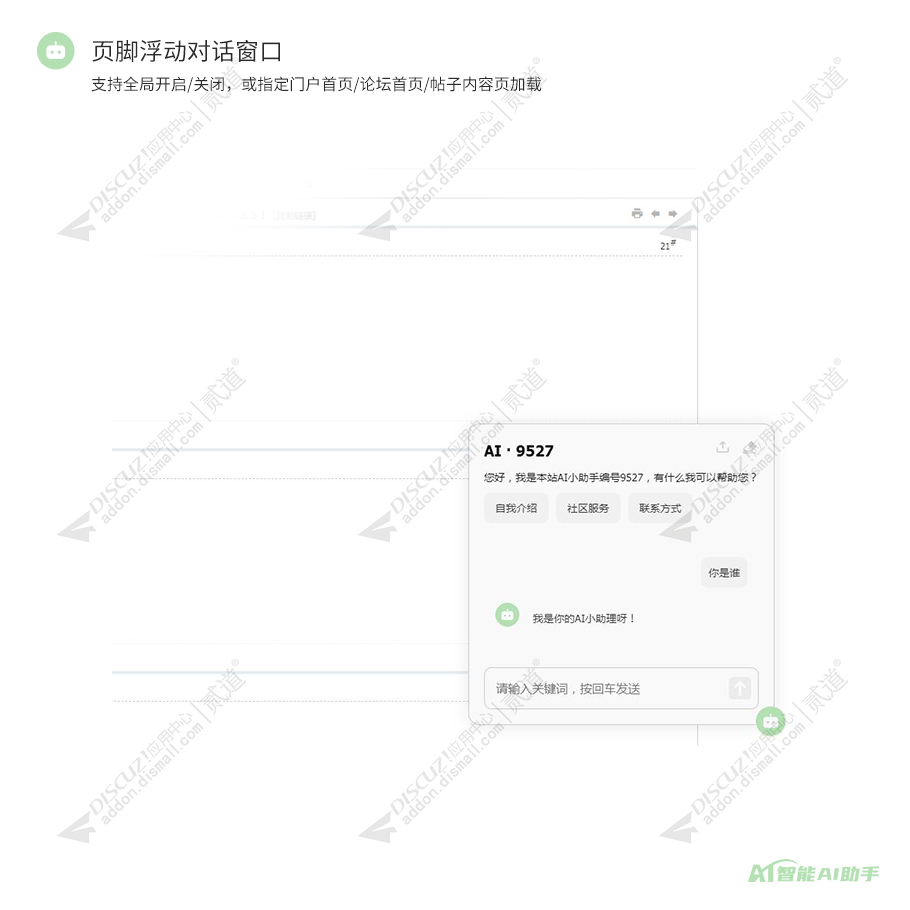 discuz网页game小游戏截图5 discuz网页game小游戏截图5