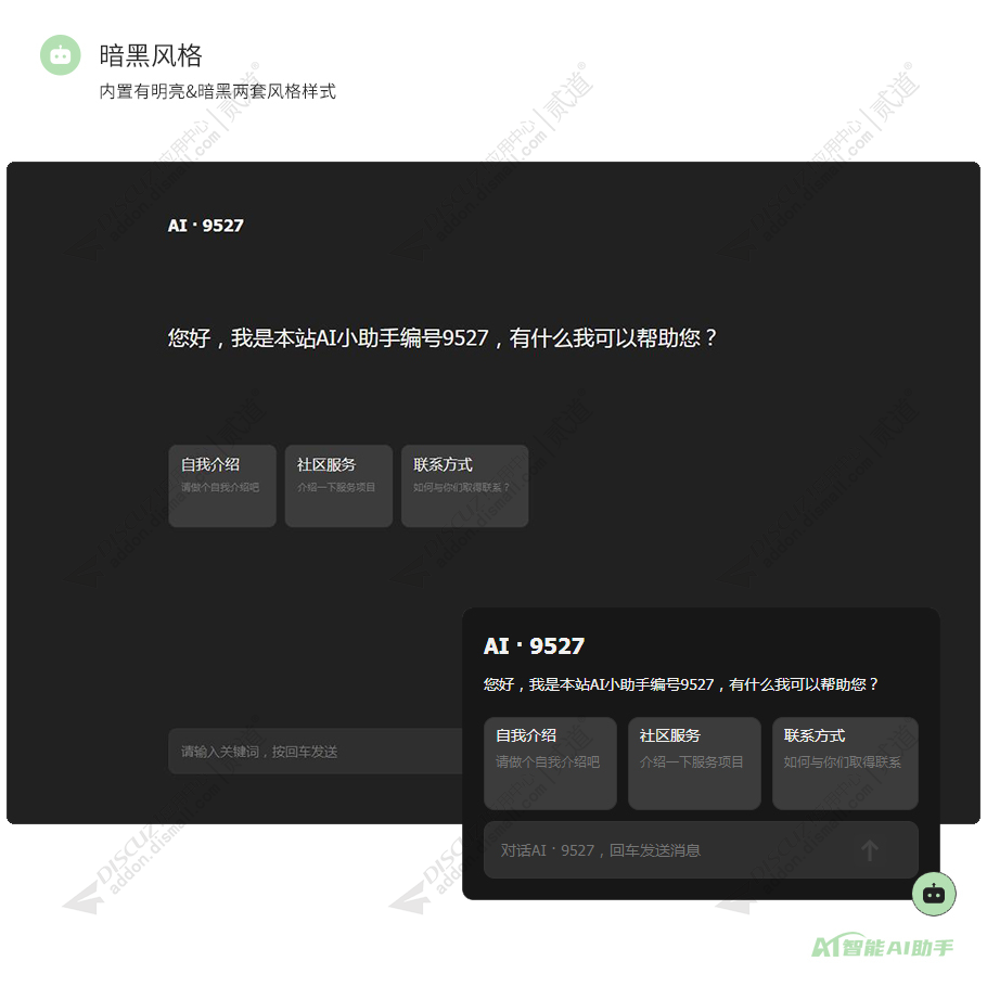discuz网贷口子资讯理财截图1 discuz网贷口子资讯理财截图1