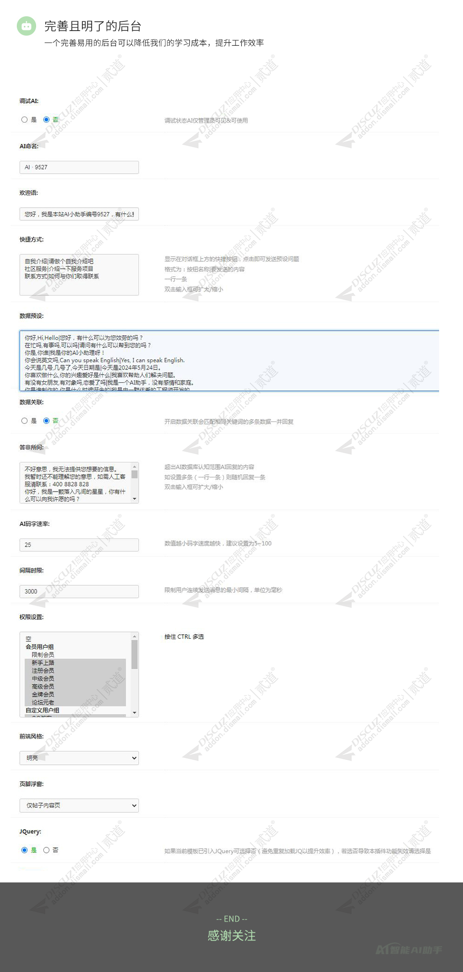 discuz网贷口子资讯理财截图2 discuz网贷口子资讯理财截图2