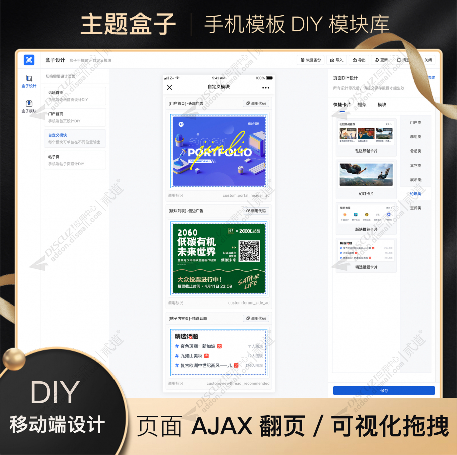 discuz影视视频电脑版模板截图2 discuz影视视频电脑版模板截图2