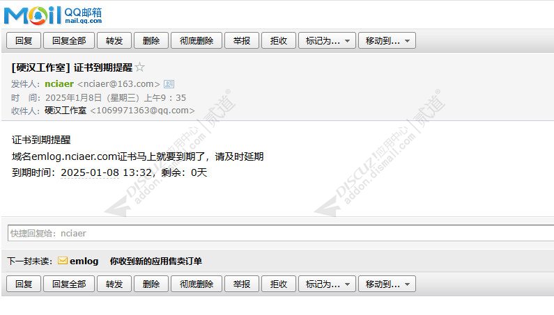discuz高端交互家居家具截图1 discuz高端交互家居家具截图1
