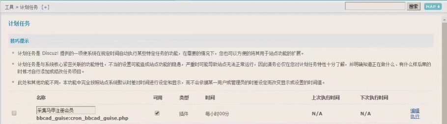 discuz高端交互家居家具截图3 discuz高端交互家居家具截图3