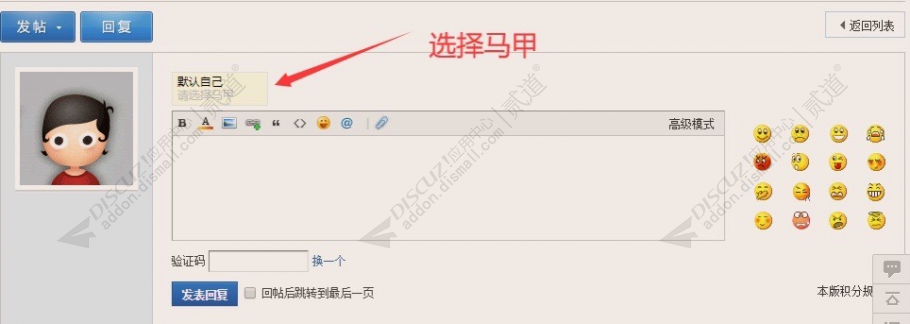 discuz高端交互家居家具截图4 discuz高端交互家居家具截图4