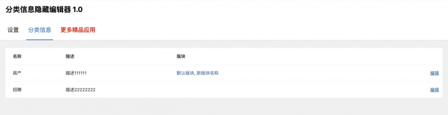 discuz教育课程培训2截图3 discuz教育课程培训2截图3