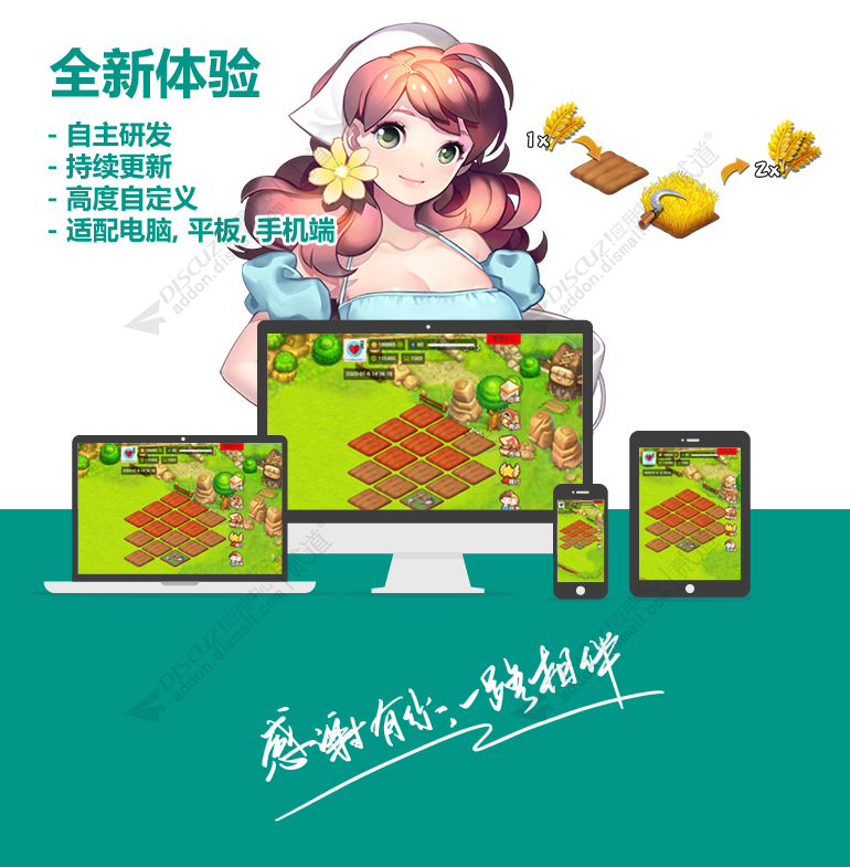 discuz装修室内设计手机版截图5 discuz装修室内设计手机版截图5