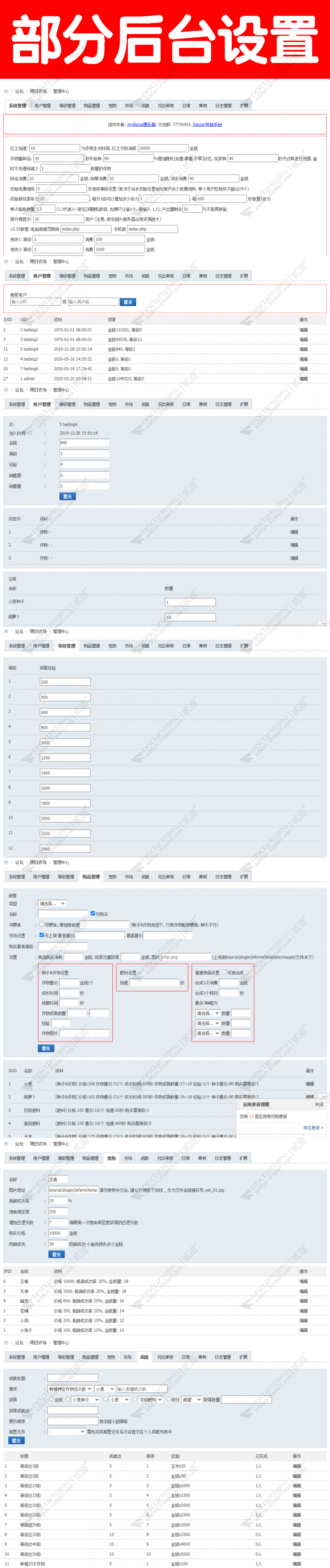 discuz中医文化健康论坛截图3 discuz中医文化健康论坛截图3