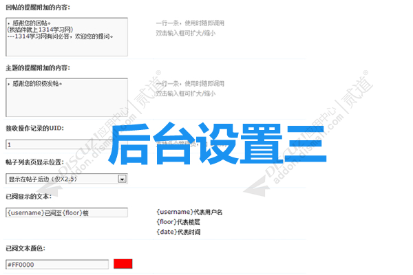discuz资讯论坛企业门户截图1 discuz资讯论坛企业门户截图1