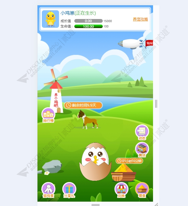 discuz资讯论坛企业门户截图2 discuz资讯论坛企业门户截图2