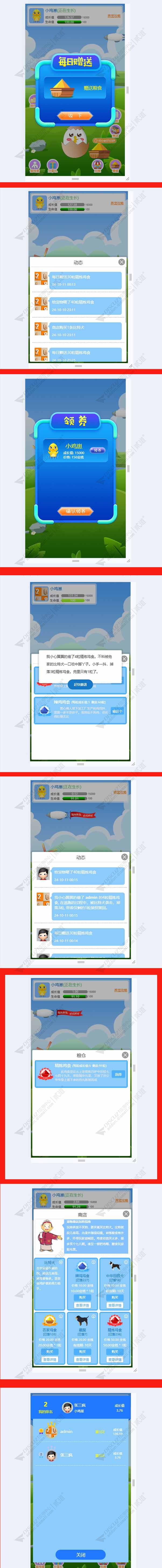 discuz资讯论坛企业门户截图4 discuz资讯论坛企业门户截图4