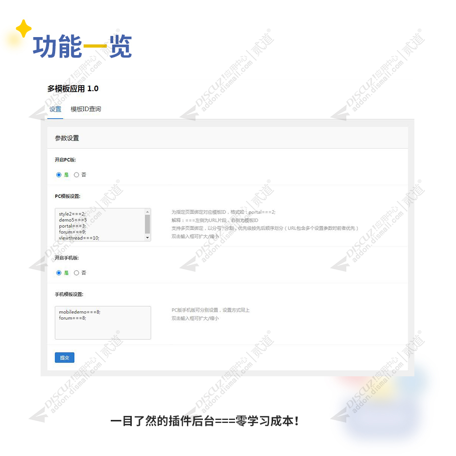 discuz高端企业_集团官网截图1 discuz高端企业_集团官网截图1