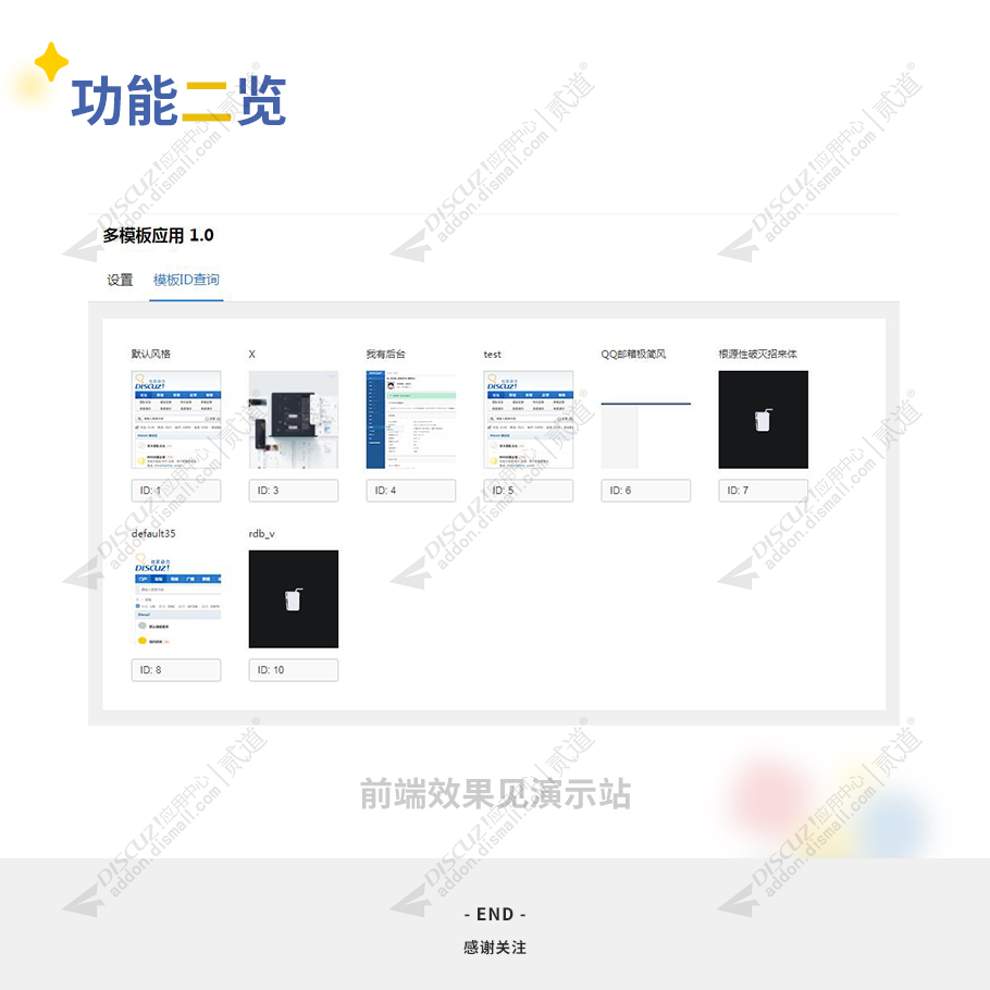 discuz高端企业_集团官网截图2 discuz高端企业_集团官网截图2