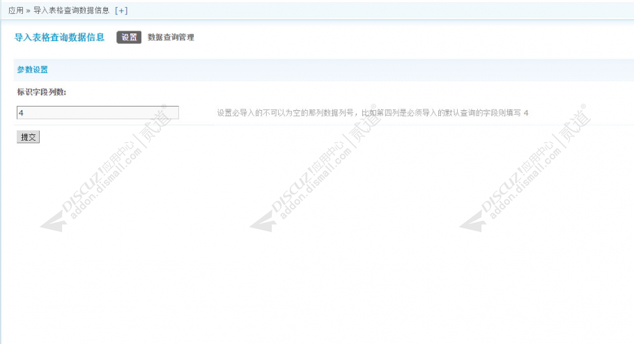 discuz高端企业_集团官网截图4 discuz高端企业_集团官网截图4