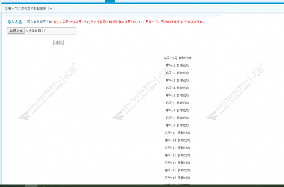 discuz高端企业_集团官网截图5 discuz高端企业_集团官网截图5