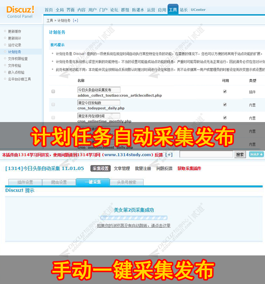 discuz哩布AI图片素材截图3 discuz哩布AI图片素材截图3