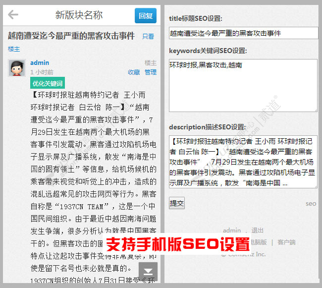 discuz高端企业_集团官网截图9 discuz高端企业_集团官网截图9