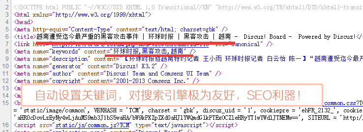 discuz高端企业_集团官网截图10 discuz高端企业_集团官网截图10