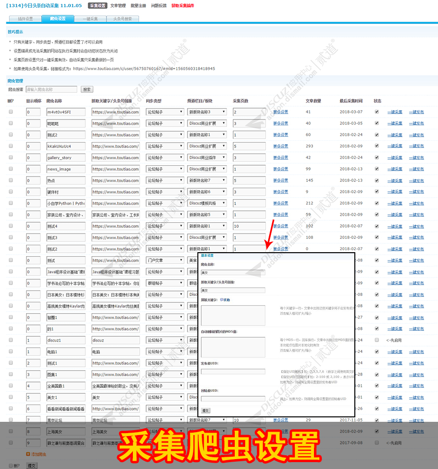 discuz哩布AI图片素材截图4 discuz哩布AI图片素材截图4