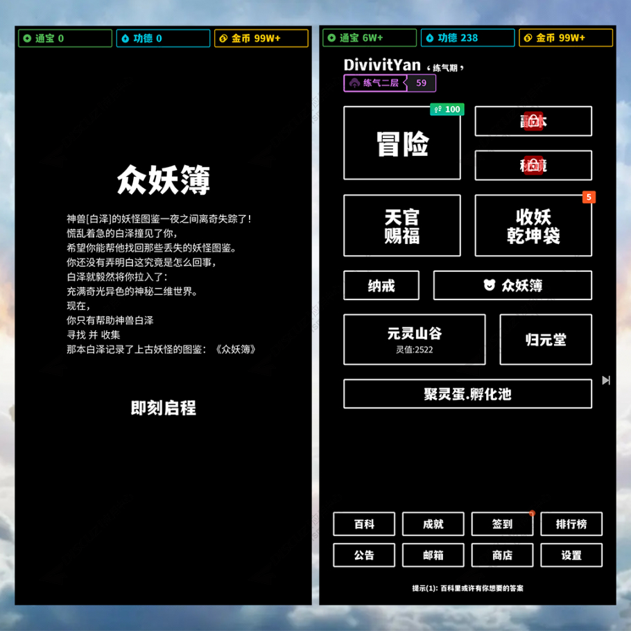discuz多配色纯论坛c2截图8 discuz多配色纯论坛c2截图8