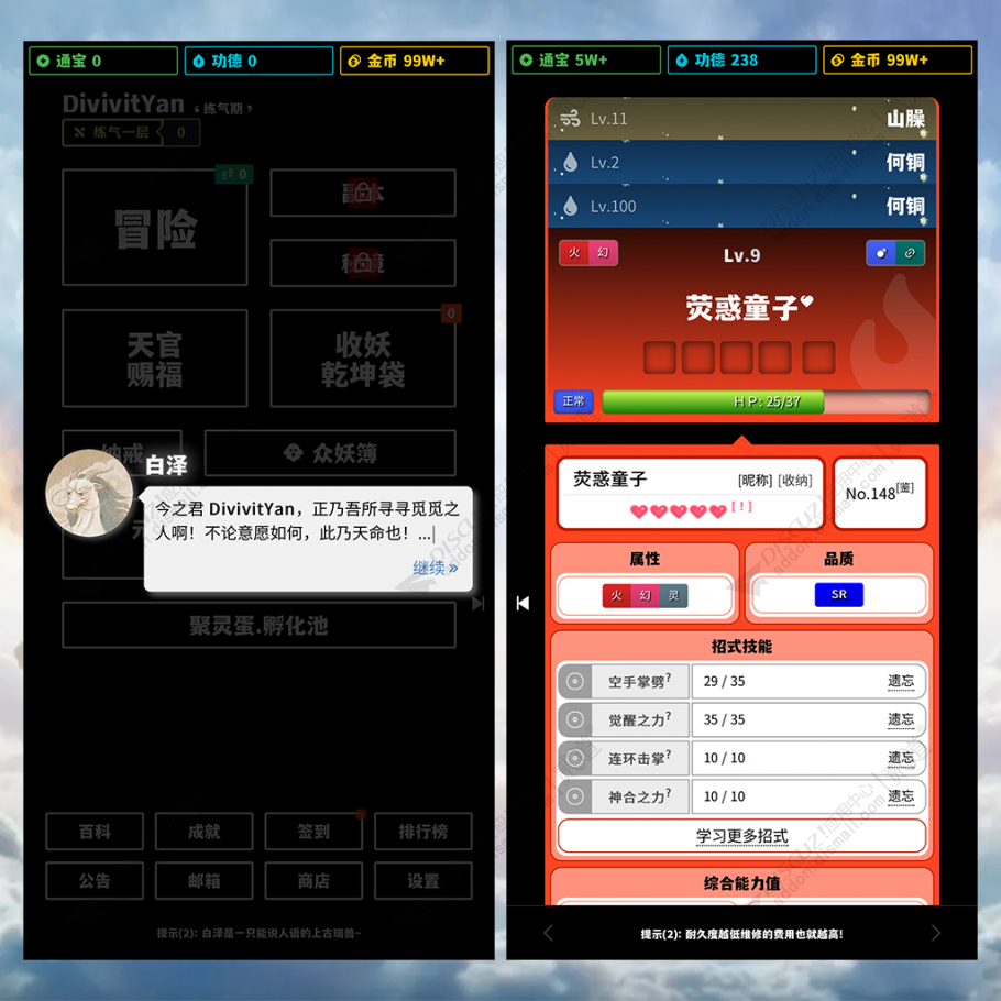 discuz多配色纯论坛c2截图10 discuz多配色纯论坛c2截图10