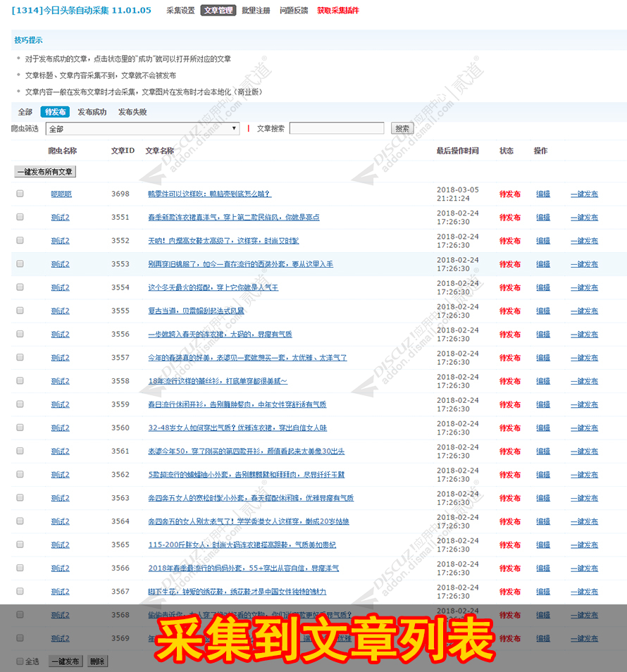 discuz哩布AI图片素材截图5 discuz哩布AI图片素材截图5