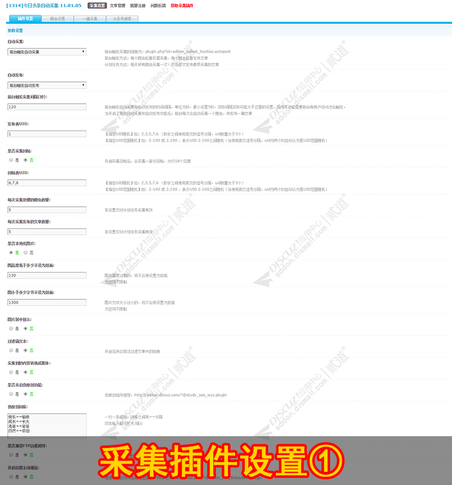 discuz精仿小米论坛截图1 discuz精仿小米论坛截图1
