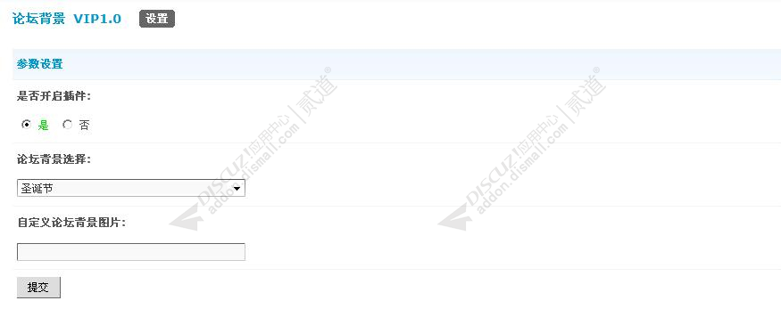 discuzartery_2013_01截图2 discuzartery_2013_01截图2