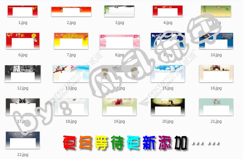 discuzflater扁平企业风截图1 discuzflater扁平企业风截图1