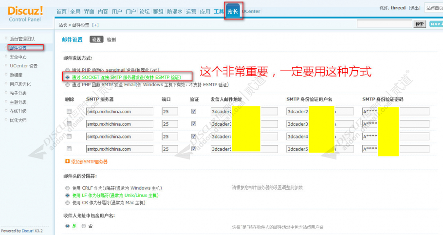 discuz国风游戏官网社区截图4 discuz国风游戏官网社区截图4