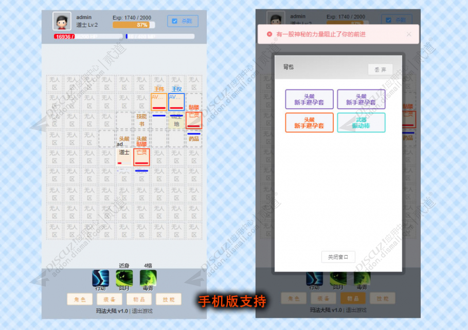 discuzcul教育课程培训截图3 discuzcul教育课程培训截图3