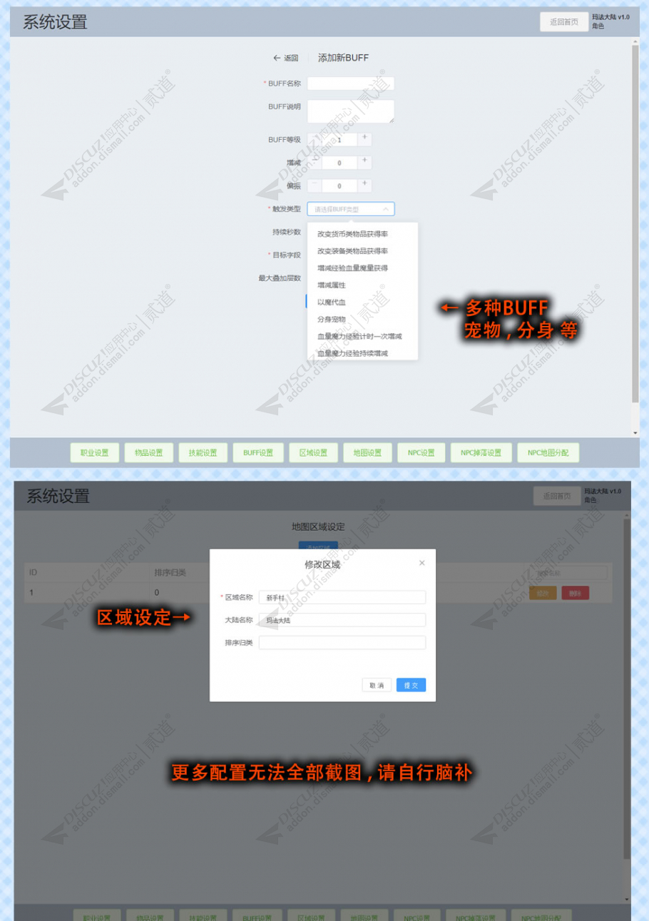 discuz维清微信手机版截图1 discuz维清微信手机版截图1