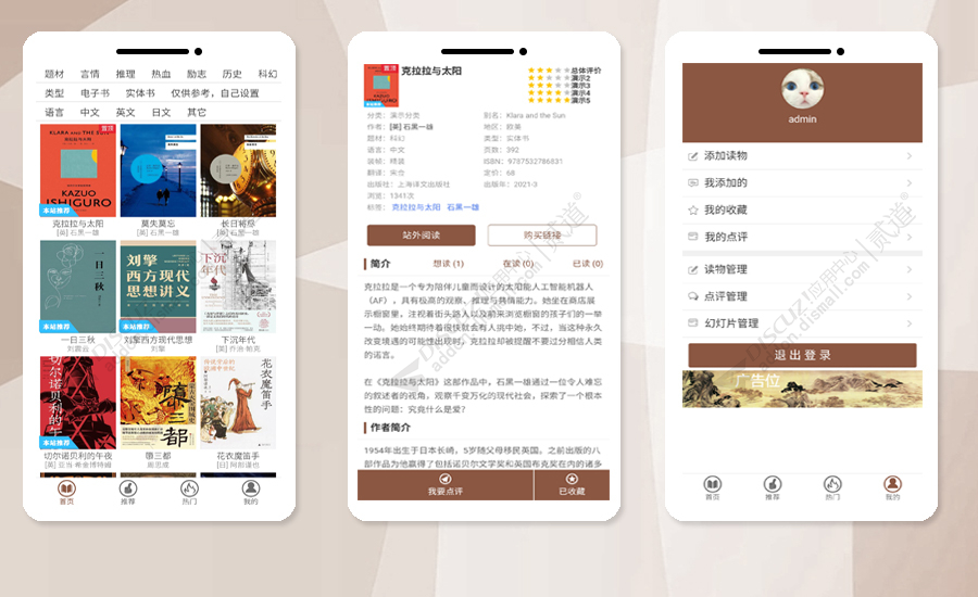 discuzCSDN极致论坛截图1 discuzCSDN极致论坛截图1