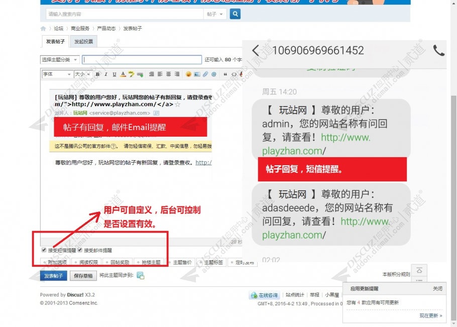 discuz红黑色社群社区论坛截图1 discuz红黑色社群社区论坛截图1