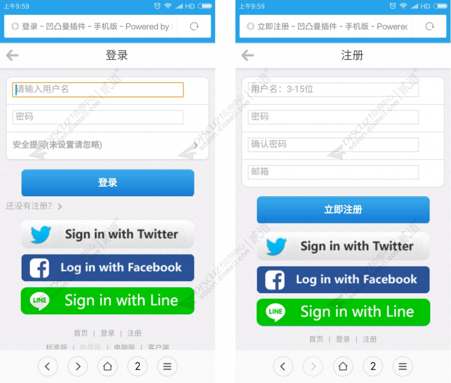 discuz小熊猫TWO电脑版截图2 discuz小熊猫TWO电脑版截图2
