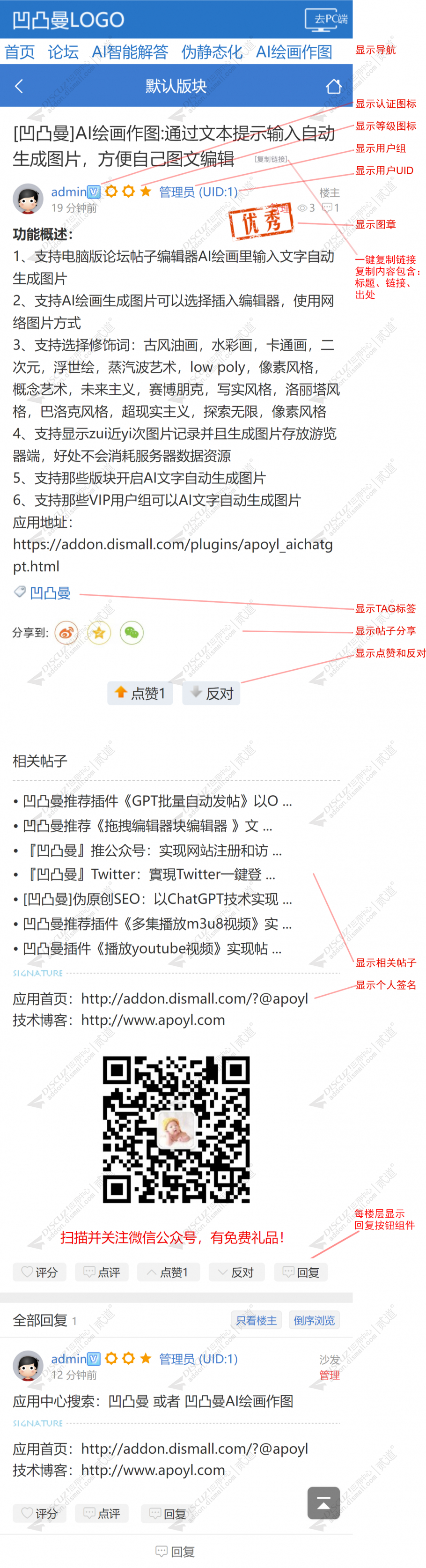 discuz手机 淘宝客仿天猫截图1 discuz手机 淘宝客仿天猫截图1