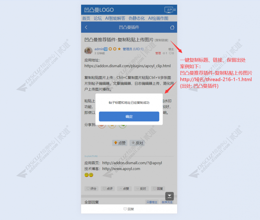 discuz手机 淘宝客仿天猫截图3 discuz手机 淘宝客仿天猫截图3
