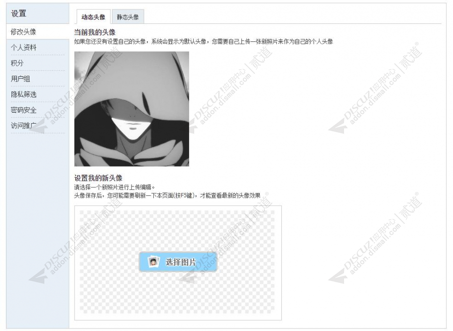 discuzzkimnet互动社区截图3 discuzzkimnet互动社区截图3