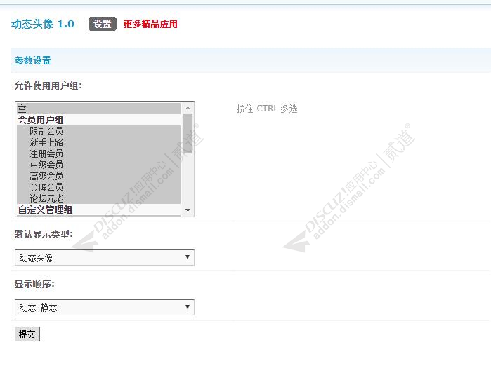 discuzzkimnet互动社区截图5 discuzzkimnet互动社区截图5