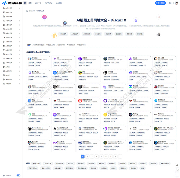 discuz红黑色社群社区论坛截图5 discuz红黑色社群社区论坛截图5