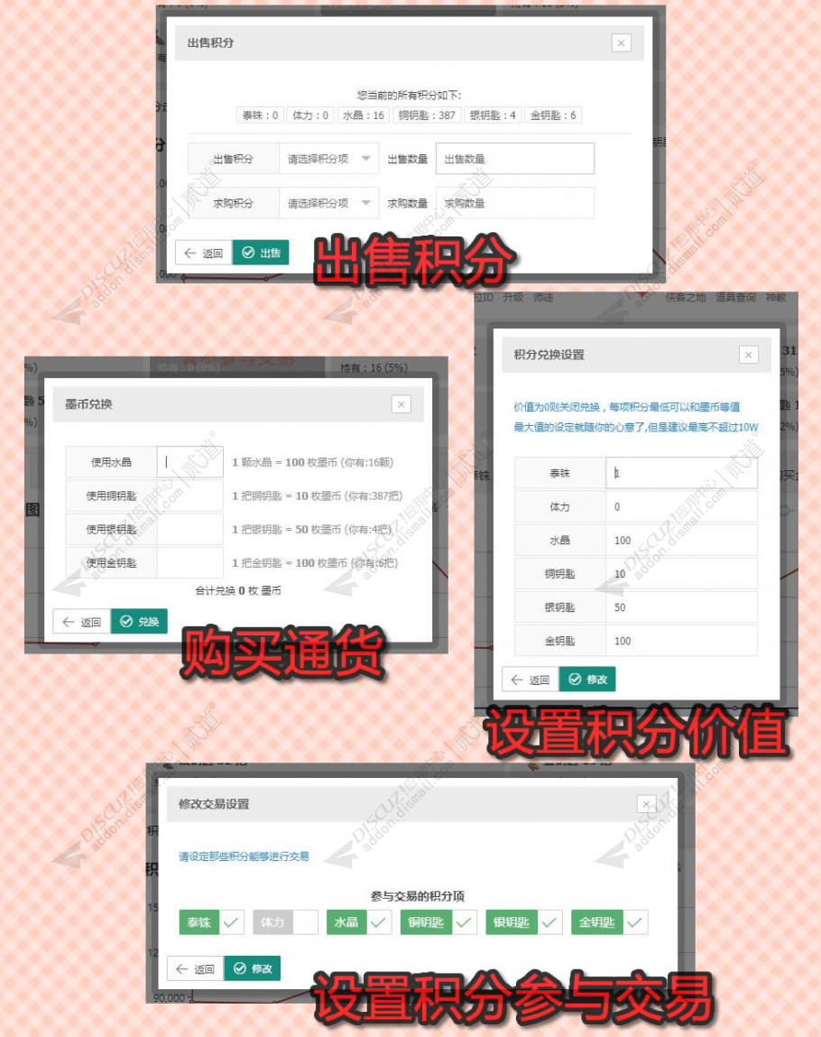 discuz多配色简黑论坛截图8 discuz多配色简黑论坛截图8