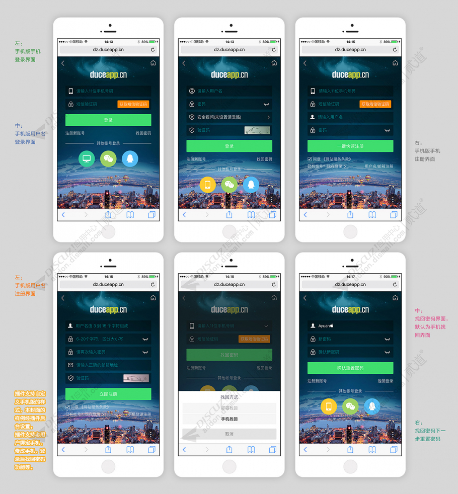 discuz游记头条测评VR截图4 discuz游记头条测评VR截图4
