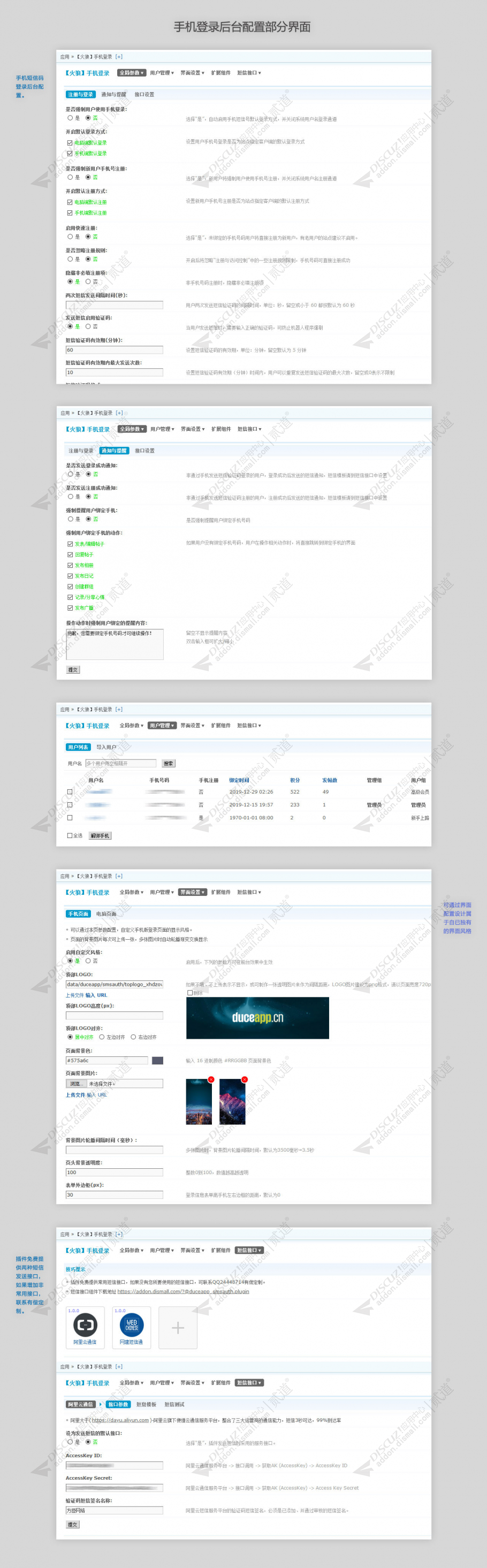 discuz绝地求生吃鸡社区截图1 discuz绝地求生吃鸡社区截图1