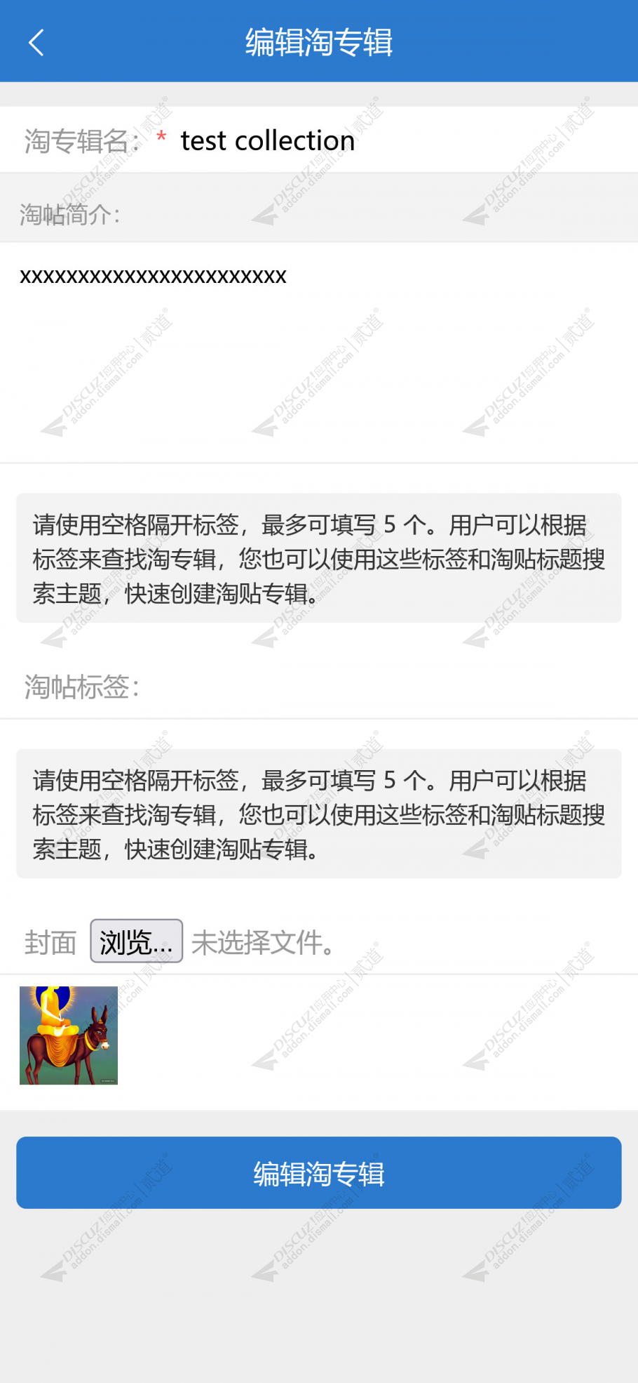 discuz绝地求生吃鸡社区截图3 discuz绝地求生吃鸡社区截图3