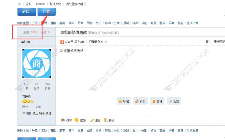 discuz新闻资讯门户手机截图3 discuz新闻资讯门户手机截图3