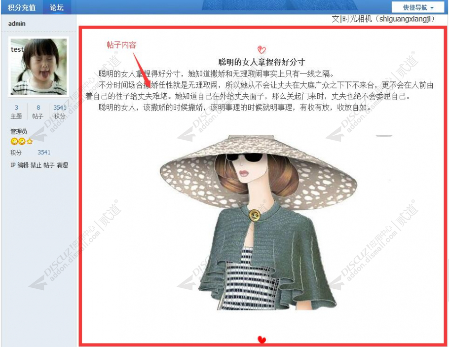 discuz电影电视剧 下载截图1 discuz电影电视剧 下载截图1